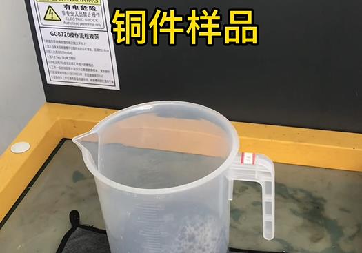 东兴紫铜高频机配件样品